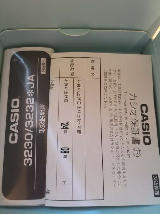 G-SHOCK その他 DW-6900BWD-1JR（高級時計）の商品画像 - 査定依頼日：2025年6月1日 - 最高査定価格：11,000円