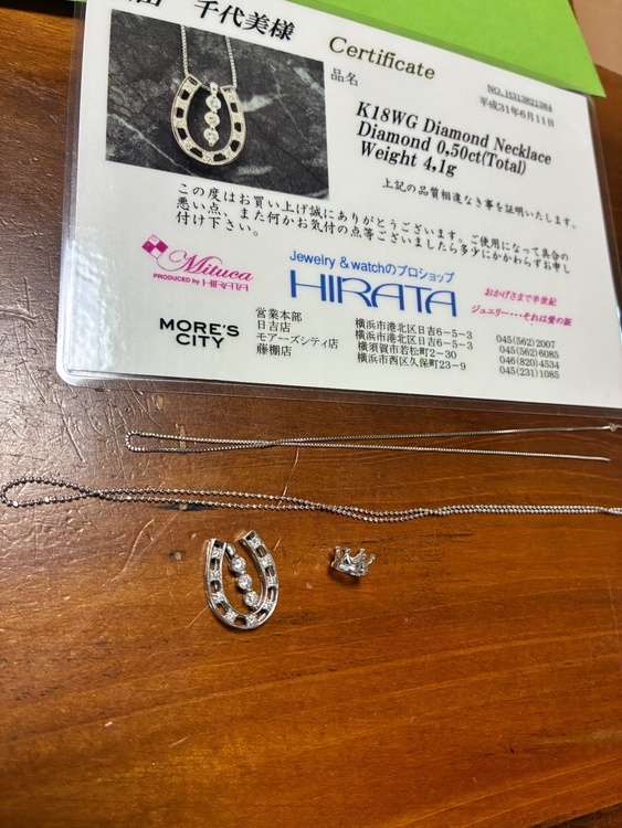 翡翠とダイヤモンドなど（宝石）の商品画像 - 査定依頼日：2026年8月1日 - 最高査定価格：600,000円