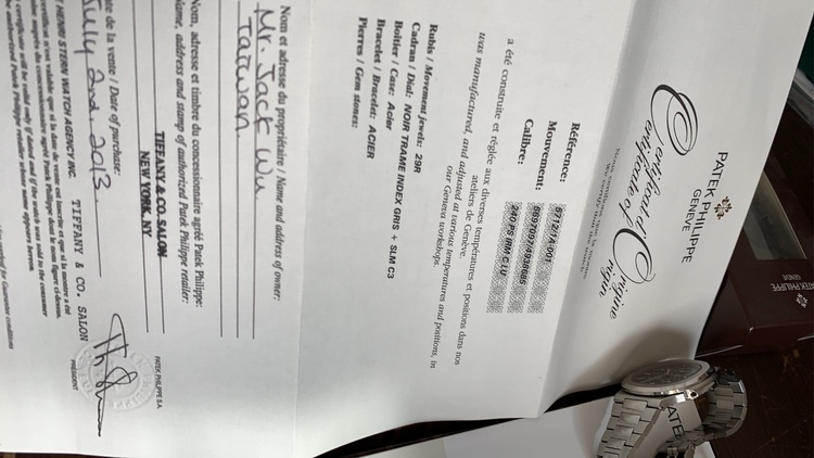 5712/1A Tiffany ダイヤル（高級時計）の商品画像 - 査定依頼日：2026年2月10日 - 最高査定価格：34,000,000円