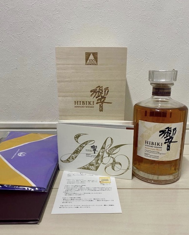 ウイスキー サントリー響 （お酒）の商品画像 - 査定依頼日：2026年2月9日 - 最高査定価格：52,000円