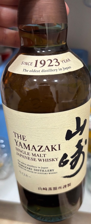 ウイスキー サントリー山崎（お酒）の商品画像 - 査定依頼日：2026年10月13日 - 最高査定価格：9,700円