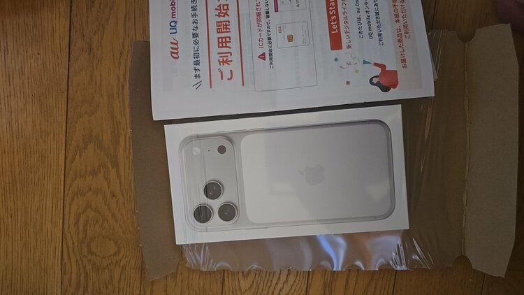 iPhone 17 Pro Max 512GB au（スマホ）の商品画像 - 査定依頼日：2026年2月25日 - 最高査定価格：219,000円