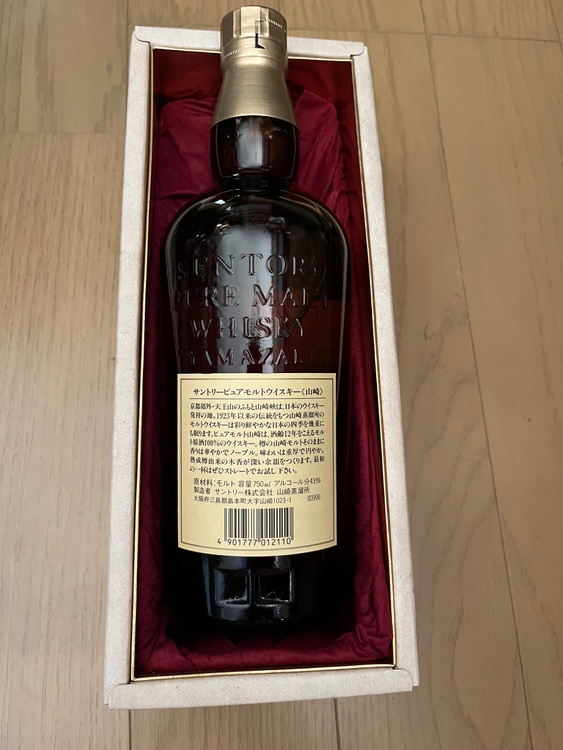 山崎12年（お酒）の商品画像 - 査定依頼日：2026年7月3日 - 最高査定価格：22,000円