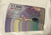 JCBギフトカード（チケット・金券）の商品画像 - 査定依頼日：2025年6月7日 - 最高査定価格：72,000円