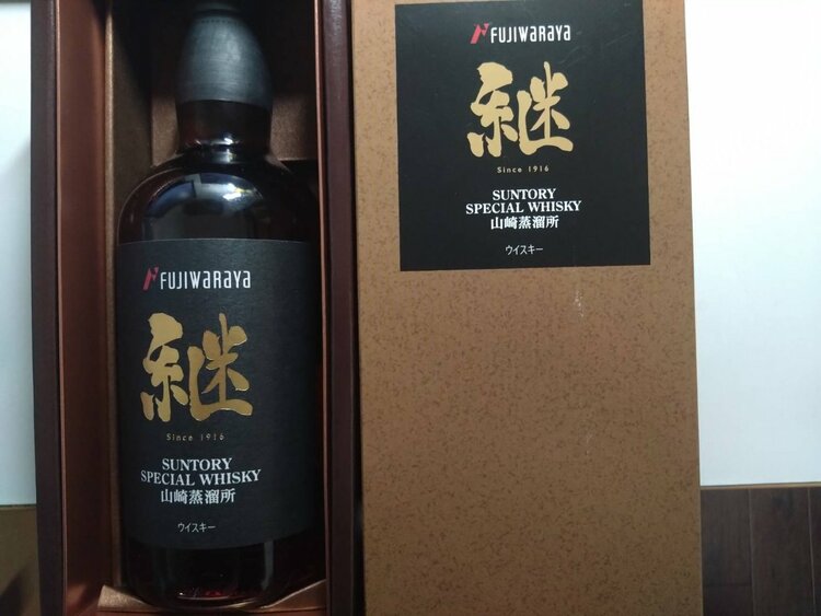 ウイスキー サントリー山崎（お酒）の商品画像 - 査定依頼日：2026年8月17日 - 最高査定価格：100,000円