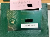 オイスターパーペチュアル41ミリグリーン（高級時計）の商品画像 - 査定依頼日：2025年12月9日 - 最高査定価格：1,270,000円