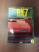光文社文庫 カーグラフィティ NEW RX-7（古本）の商品画像 - 査定依頼日：2025年9月15日 - 最高査定価格：1,000円