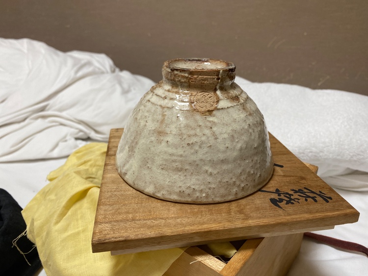 萩焼　抹茶茶碗　旭泉山　今村萩玉（美術品・骨董品）の商品画像 - 査定依頼日：2026年4月1日 - 最高査定価格：2,000円