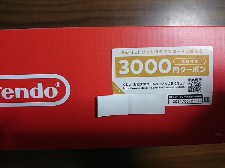 Nintendo Switch本体 /Joy-Con(L)(R)3000円CP付（ゲーム機本体・ゲームソフト）の商品画像 - 査定依頼日：2020年4月19日 - 最高査定価格：34,000円