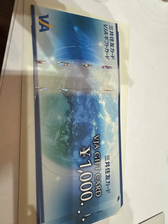 VJAギフトカード（チケット・金券）の商品画像 - 査定依頼日：2025年7月14日 - 最高査定価格：3,000円