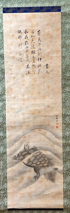 祖父の骨董品（美術品・骨董品）の商品画像 - 査定依頼日：2025年3月30日 - 最高査定価格：1,000円