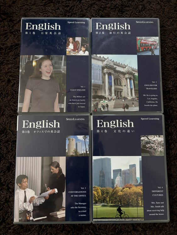 スピードラーニング1-16巻（CD・DVD）の商品画像 - 査定依頼日：2025年2月25日 - 最高査定価格：500円