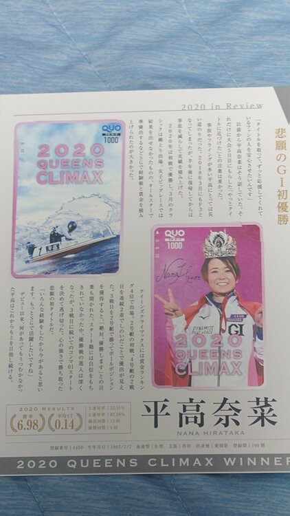 QUOカード（チケット・金券）の商品画像 - 査定依頼日：2026年9月23日 - 最高査定価格：100,000円