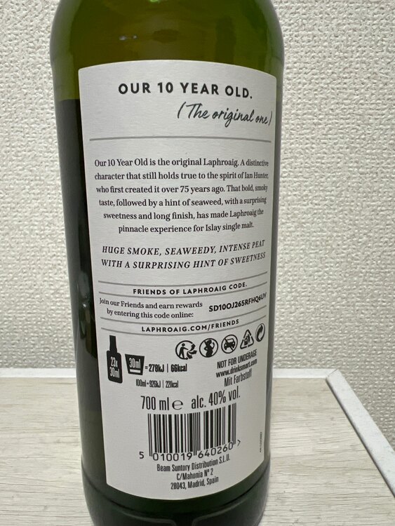 ウイスキー ラフロイグ （お酒）の商品画像 - 査定依頼日：2025年5月28日 - 最高査定価格：3,000円