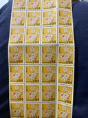 84円（切手）の商品画像 - 査定依頼日：2026年8月15日 - 最高査定価格：100,000円