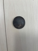 オリンピック硬貨1964年（美術品・骨董品）の商品画像 - 査定依頼日：2026年7月9日 - 最高査定価格：6,000円