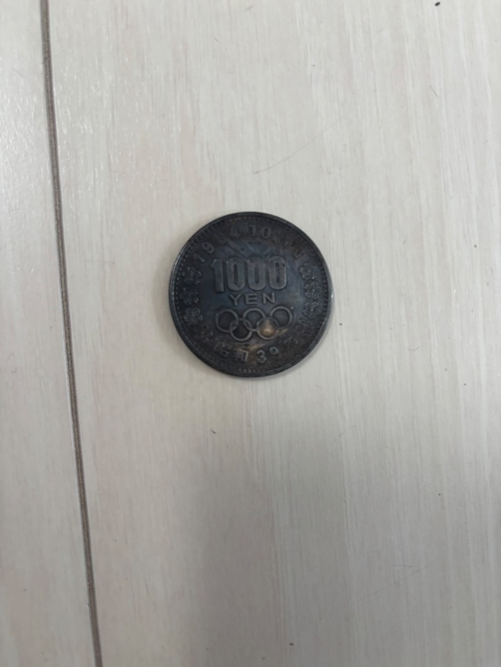 オリンピック硬貨1964年（美術品・骨董品）の商品画像 - 査定依頼日：2026年7月9日 - 最高査定価格：6,000円