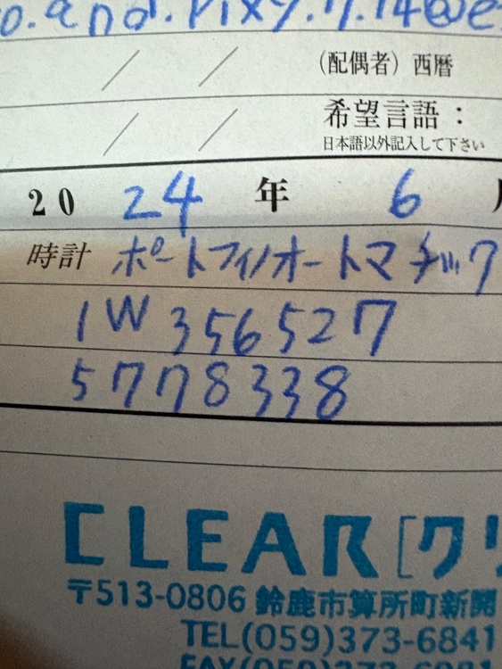 IWC ポルトフィーノ iw35652（高級時計）の商品画像 - 査定依頼日：2026年3月31日 - 最高査定価格：450,000円