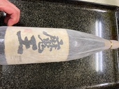 焼酎 魔王 （お酒）の商品画像 - 査定依頼日：2026年3月2日 - 最高査定価格：4,000円