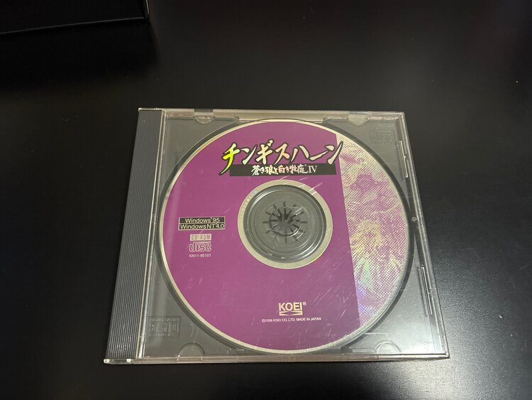 蒼き狼と白き雌鹿Ⅳチンギスハーン（ゲーム機本体・ゲームソフト）の商品画像 - 査定依頼日：2025年4月24日 - 最高査定価格：4,500円