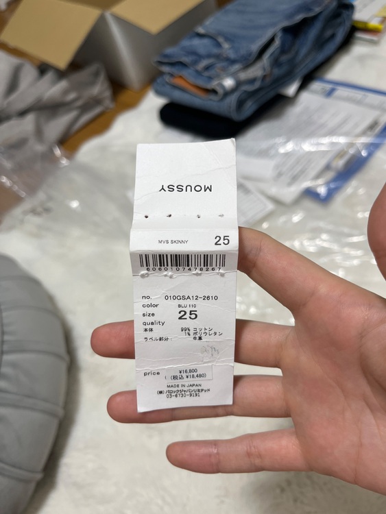 010GSA12-2610（古着・ファッション）の商品画像 - 査定依頼日：2025年9月29日 - 最高査定価格：100,000円