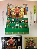 五月人形 童宝初陣大将 秀月作（美術品・骨董品）の商品画像 - 査定依頼日：2026年4月8日 - 最高査定価格：100,000円