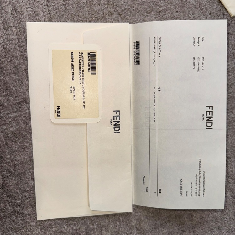 フェンディ  （ブランドバッグ）の商品画像 - 査定依頼日：2025年11月27日 - 最高査定価格：160,000円