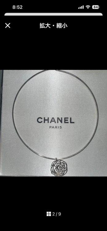 CHANEL チョーカー　ネックレス　カメリア　シルバー SV925（金・貴金属）の商品画像 - 査定依頼日：2026年4月10日 - 最高査定価格：30,000円