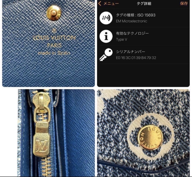 ルイヴィトン ポルトフォイユサラ モノグラムジャガードデニム 長財布 マリーヌ（ブランド財布・小物）の商品画像 - 査定依頼日：2026年3月4日 - 最高査定価格：50,000円