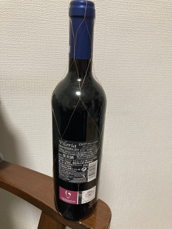 ビロリア グラン・レセルバ（お酒）の商品画像 - 査定依頼日：2026年4月19日 - 最高査定価格：200円