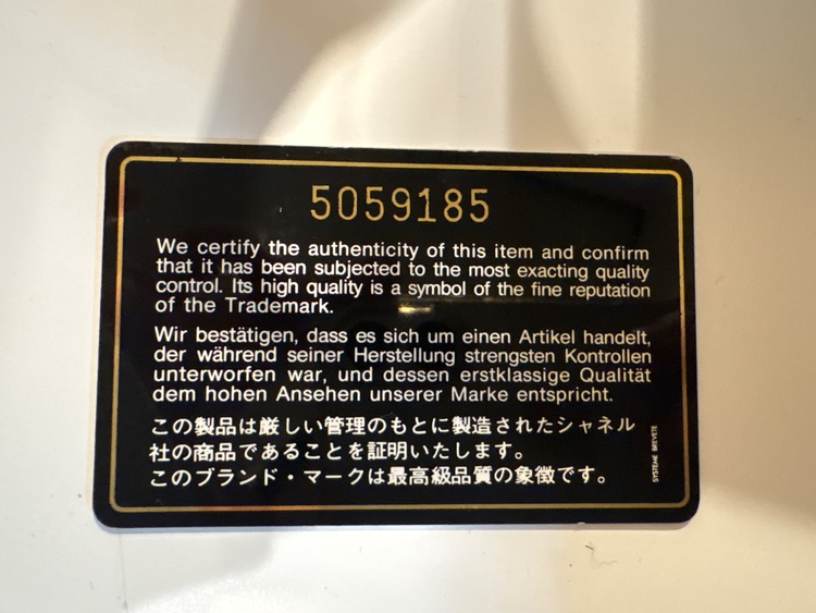 シャネル シャネル(その他) （ブランドバッグ）の商品画像 - 査定依頼日：2026年2月28日 - 最高査定価格：32,000円