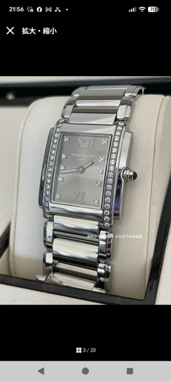 パテックフィリップ トゥエンティーフォー （高級時計）の商品画像 - 査定依頼日：2026年4月4日 - 最高査定価格：1,650,000円