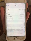 FFNY11HFJC6Ｊ（スマホ）の商品画像 - 査定依頼日：2024年12月5日 - 最高査定価格：8,000円