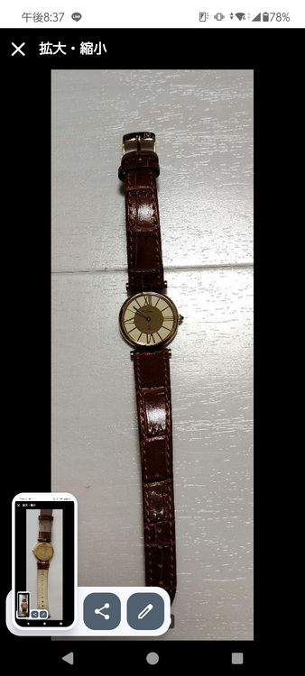 ヴェルメイユ（高級時計）の商品画像 - 査定依頼日：2025年5月30日 - 最高査定価格：70,000円