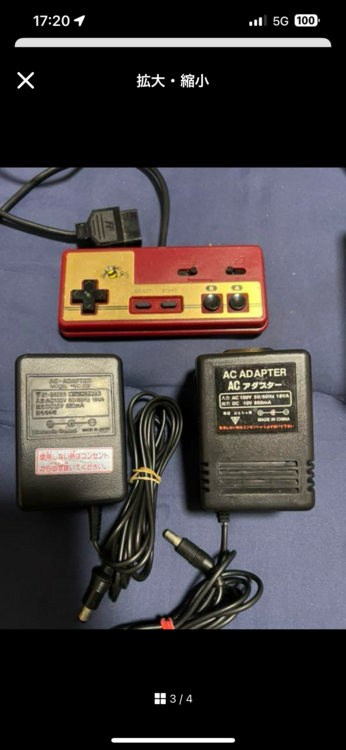 ファミリーコンピュータ（ゲーム機本体・ゲームソフト）の商品画像 - 査定依頼日：2025年5月28日 - 最高査定価格：1,500円