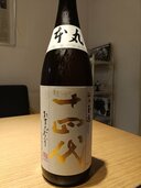 十四代 本丸 秘伝玉返し（お酒）の商品画像 - 査定依頼日：2026年8月8日 - 最高査定価格：35,000円