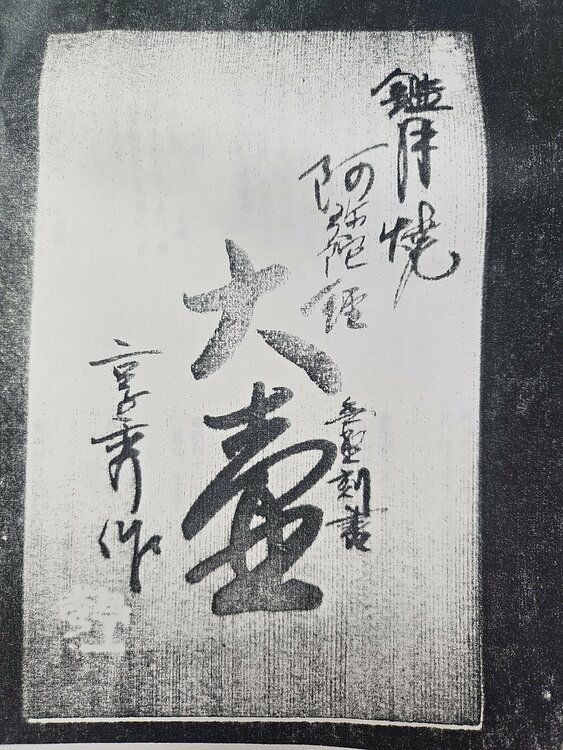 大壺（美術品・骨董品）の商品画像 - 査定依頼日：2026年6月24日 - 最高査定価格：3,000円
