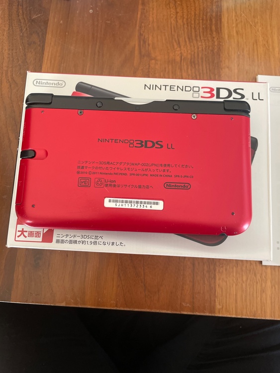ニンテンドー3DS LL（ゲーム機本体・ゲームソフト）の商品画像 - 査定依頼日：2026年2月2日 - 最高査定価格：9,000円