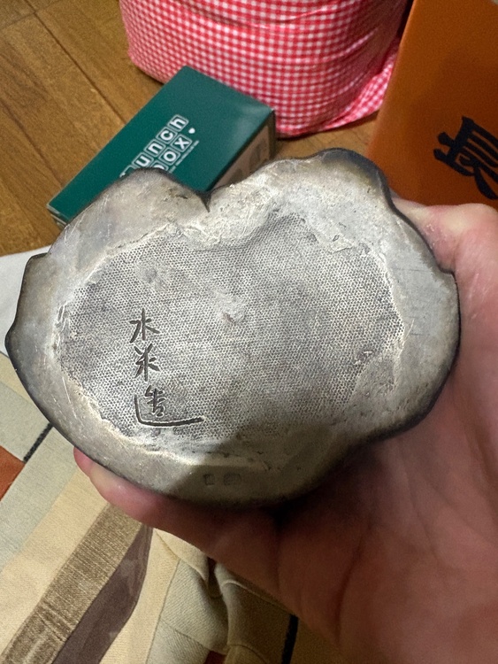 置物（美術品・骨董品）の商品画像 - 査定依頼日：2026年8月12日 - 最高査定価格：2,000円