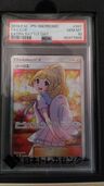 ポケモンカード エクストラバトルの日 リーリエ psa 10 397/SM－P