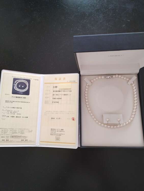 ＳＶ／ＷＧアコヤ真珠セット（宝石）の商品画像 - 査定依頼日：2023年12月1日 - 最高査定価格：80,000円