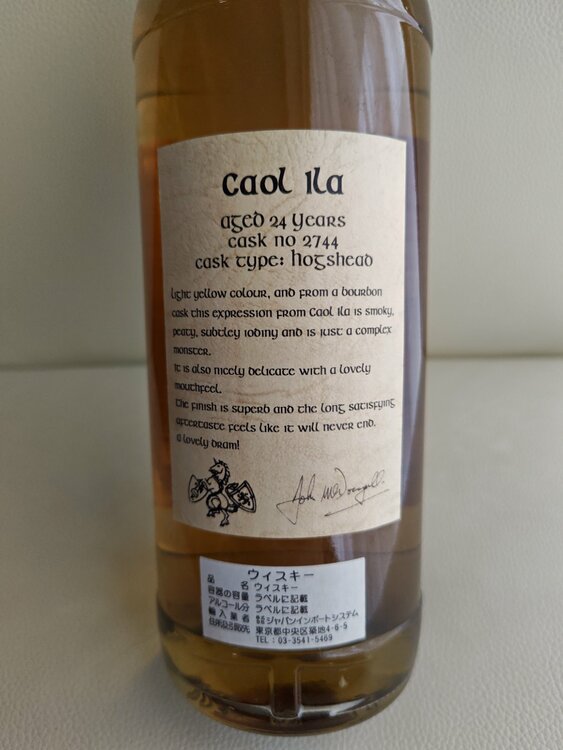 カリラ（お酒）の商品画像 - 査定依頼日：2026年3月16日 - 最高査定価格：30,000円