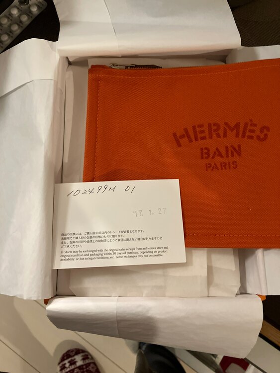 エルメス エルメス(その他) （ブランドバッグ）の商品画像 - 査定依頼日：2025年1月9日 - 最高査定価格：12,000円