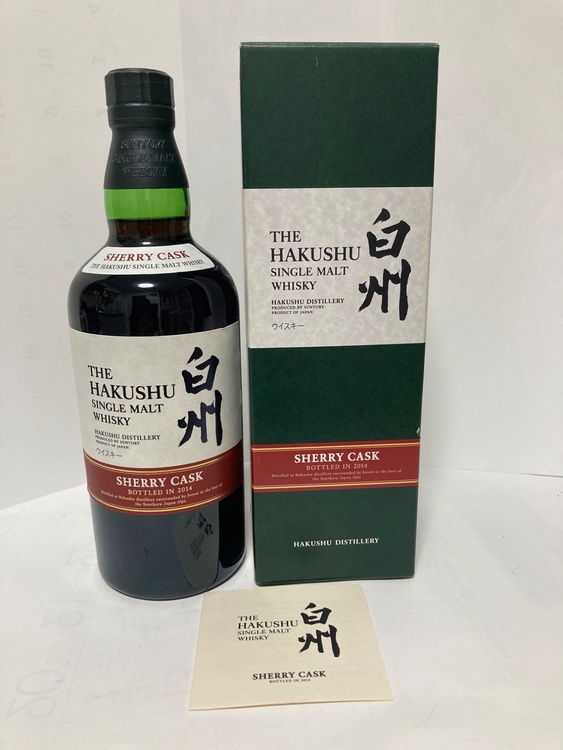 サントリー白州シェリーカスク2014（お酒）の商品画像 - 査定依頼日：2026年4月3日 - 最高査定価格：180,000円