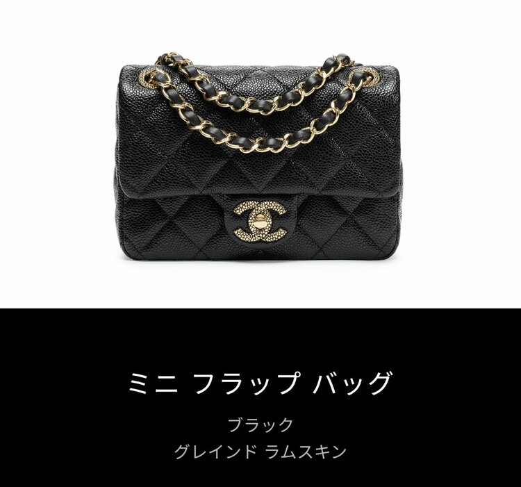 ミニマトラッセ（ブランドバッグ）の商品画像 - 査定依頼日：2026年8月25日 - 最高査定価格：670,000円