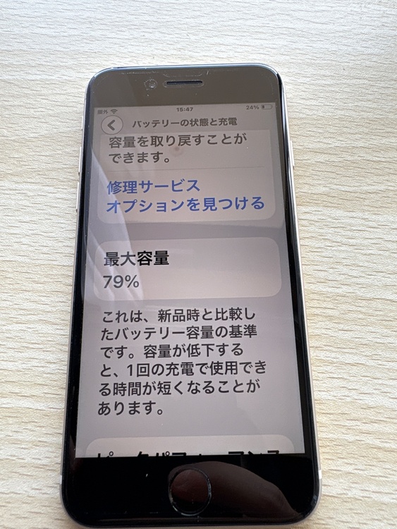 iPhone SE (第 3 世代) 128GB SIMフリー（スマホ）の商品画像 - 査定依頼日：2026年4月18日 - 最高査定価格：20,000円