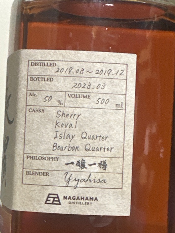 シングルモルト長濱 THE SECOND BATCH（お酒）の商品画像 - 査定依頼日：2025年6月27日 - 最高査定価格：7,000円