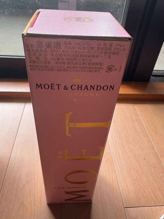 ヘネシー（お酒）の商品画像 - 査定依頼日：2025年11月2日 - 最高査定価格：1,000円