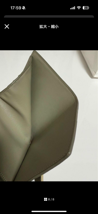 セリーヌ  （ブランドバッグ）の商品画像 - 査定依頼日：2025年2月23日 - 最高査定価格：25,000円