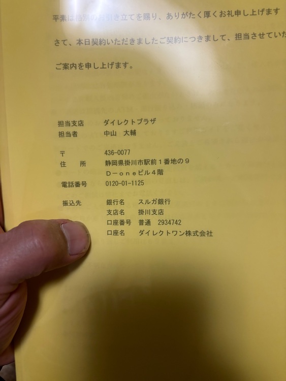 ロレックス GMTマスター （高級時計）の商品画像 - 査定依頼日：2025年10月23日 - 最高査定価格：2,100,000円
